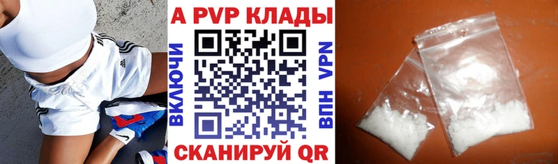 как найти закладки  площадка формула  А ПВП VHQ  Николаевск-на-Амуре 