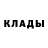 Кетамин VHQ Rukiya Chinloda