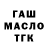 ТГК Wax Hexane