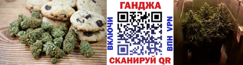 Cannafood марихуана  Николаевск-на-Амуре 