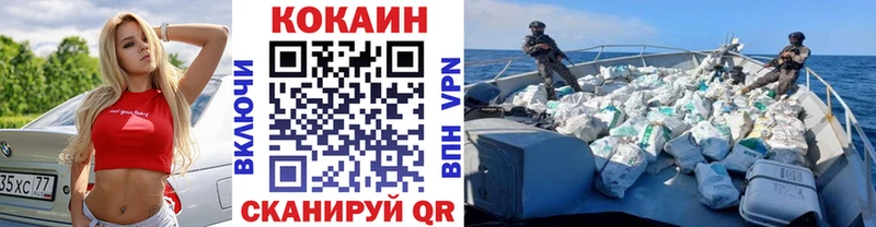 купить  сайты  Николаевск-на-Амуре  КОКАИН Fish Scale 