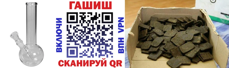 ГАШ гарик  сколько стоит  Николаевск-на-Амуре 