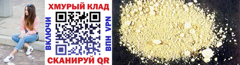 купить закладку  Николаевск-на-Амуре  ГЕРОИН Heroin 