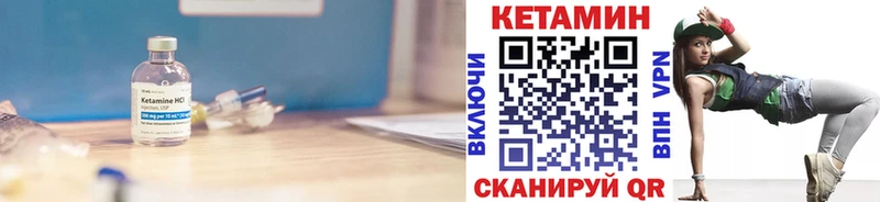 кракен tor Николаевск-на-Амуре КЕТАМИН VHQ