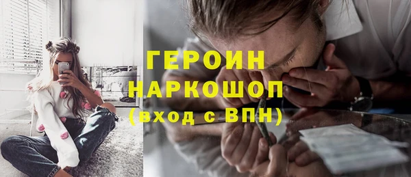 меф VHQ Армянск