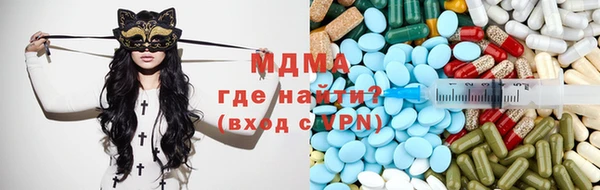 mdpv Арсеньев