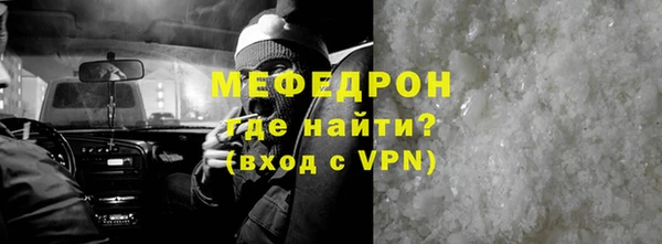 mdpv Арсеньев