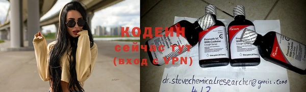 меф VHQ Армянск
