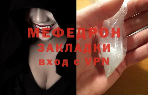 меф VHQ Армянск