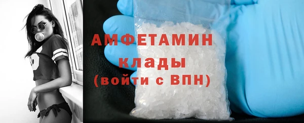 меф VHQ Армянск