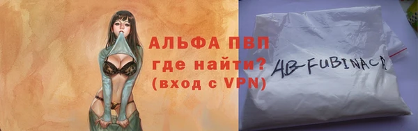 меф VHQ Армянск