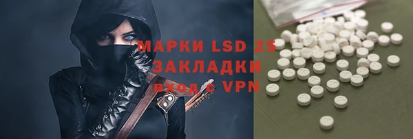 mdpv Арсеньев