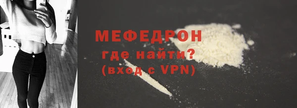 mdpv Арсеньев