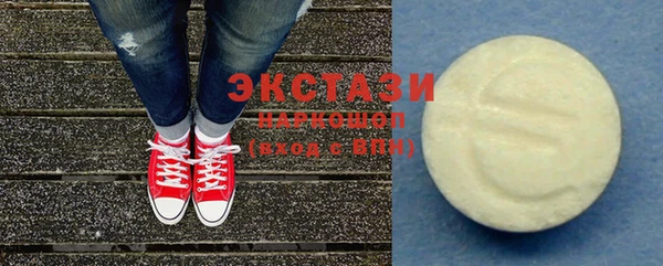 меф VHQ Армянск