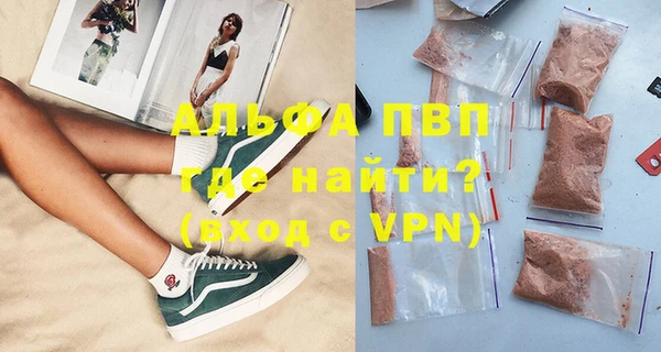 mdpv Арсеньев