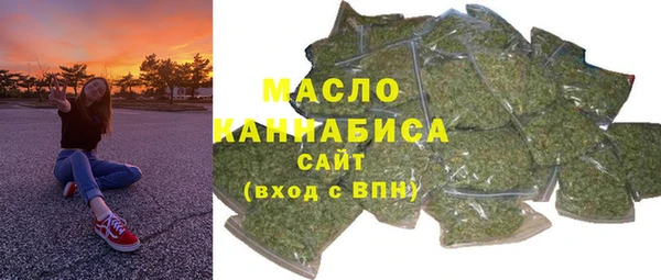 mdpv Арсеньев