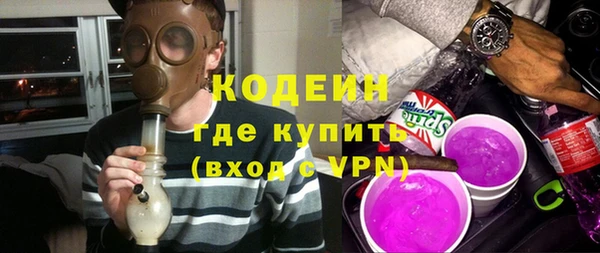 меф VHQ Армянск