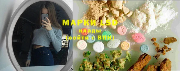 mdpv Арсеньев