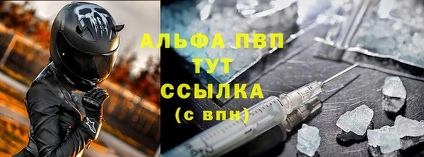 меф VHQ Армянск