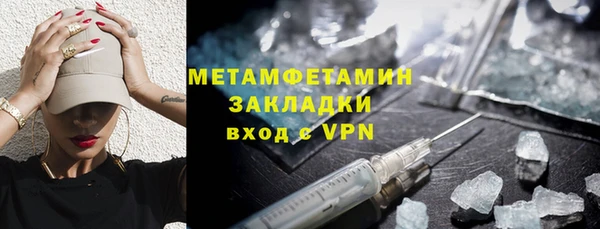 меф VHQ Армянск