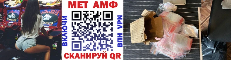 купить   Николаевск-на-Амуре  Метамфетамин мет 