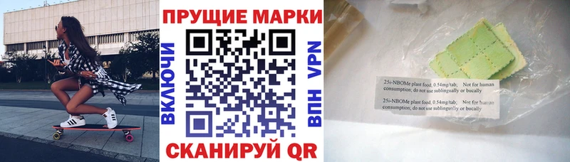 Наркотические марки 1,5мг  где можно купить   Николаевск-на-Амуре 
