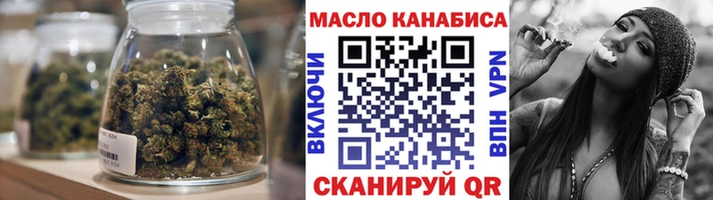 Дистиллят ТГК гашишное масло  Николаевск-на-Амуре 